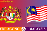 YDP AGONG ✅ Nama-nama Negara Bagian dan Persekutuan di Jiran Kita Malaysia